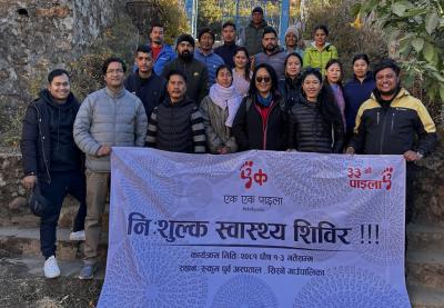 33rd Paila: OUTREACH SURGICAL PROGRAM(OSP) , East Rukum