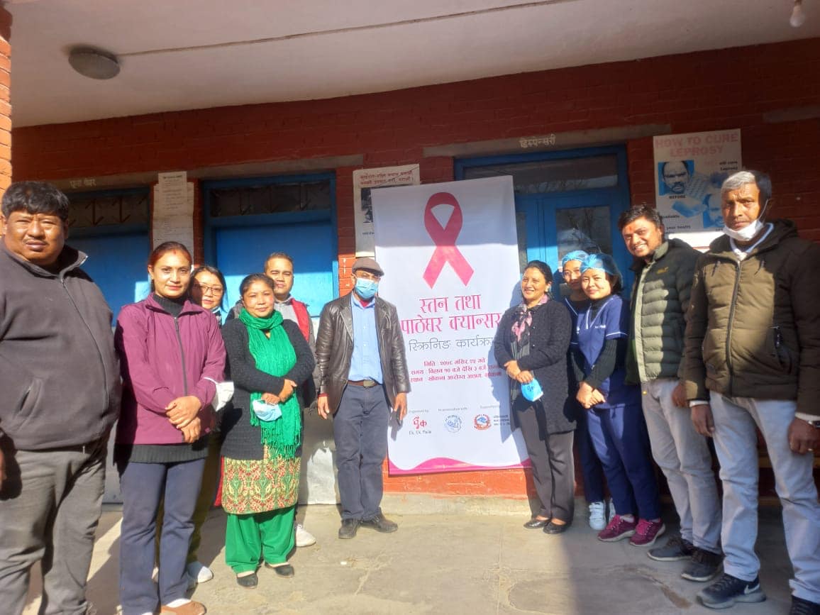 Breast and Cervical Screening Program