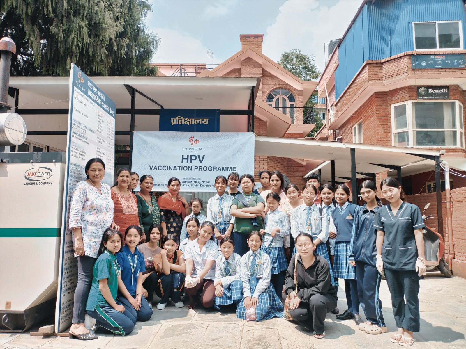 HPV Vaccination Program