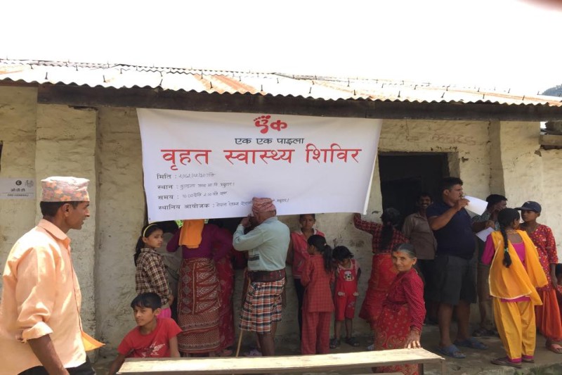 2nd Paila : BHADRUTAR, NUWAKOT  13 June 2015