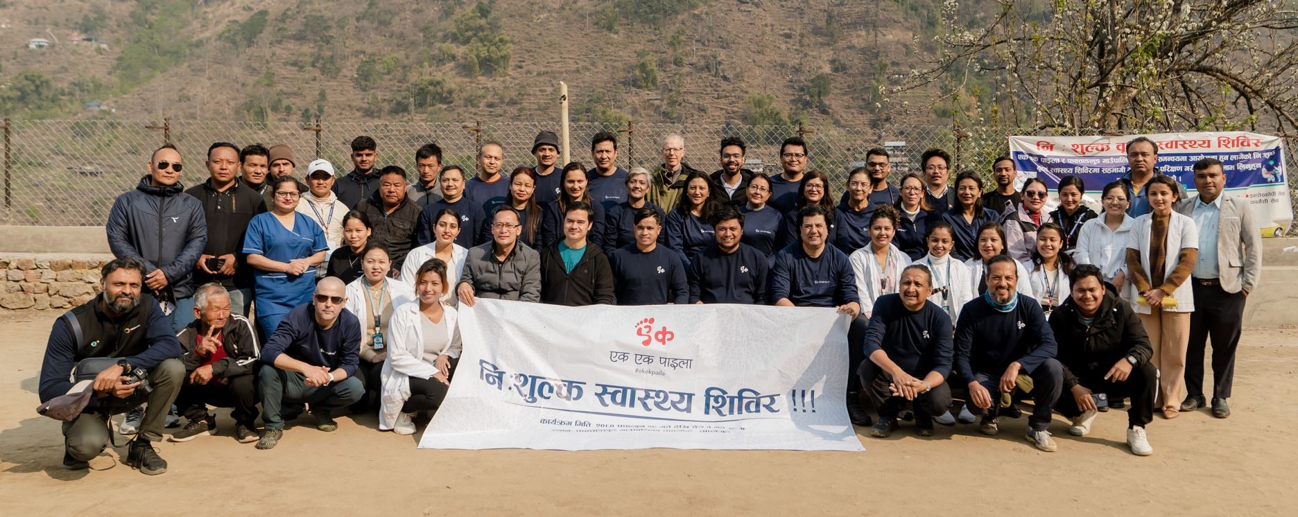 30th Paila : Tapethok, Taplejung